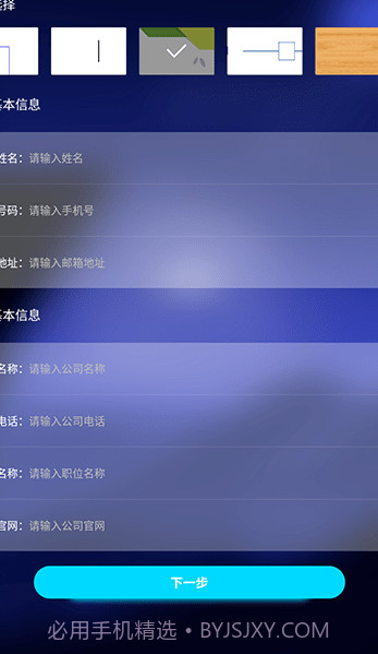 名片设计制作截图2 名片设计制作截图2