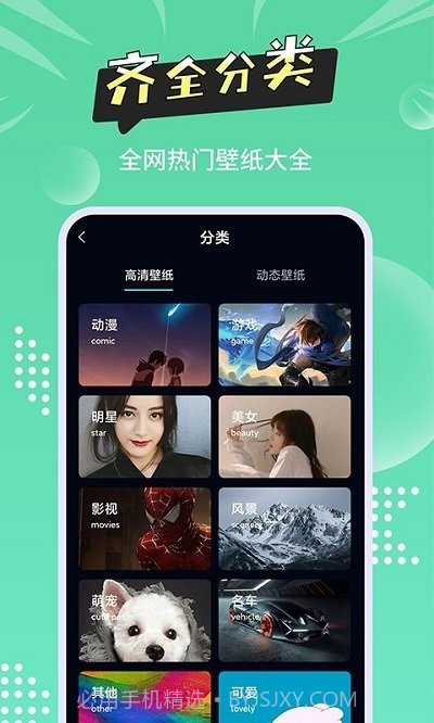 尚简头像壁纸大全截图3