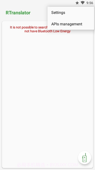 RTranslator同声翻译截图4