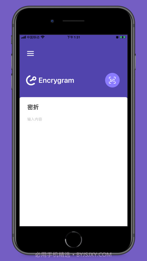密折截图1 密折截图1