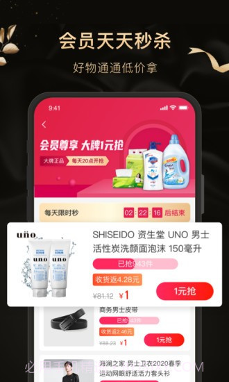 白鲸生活截图4 白鲸生活截图4