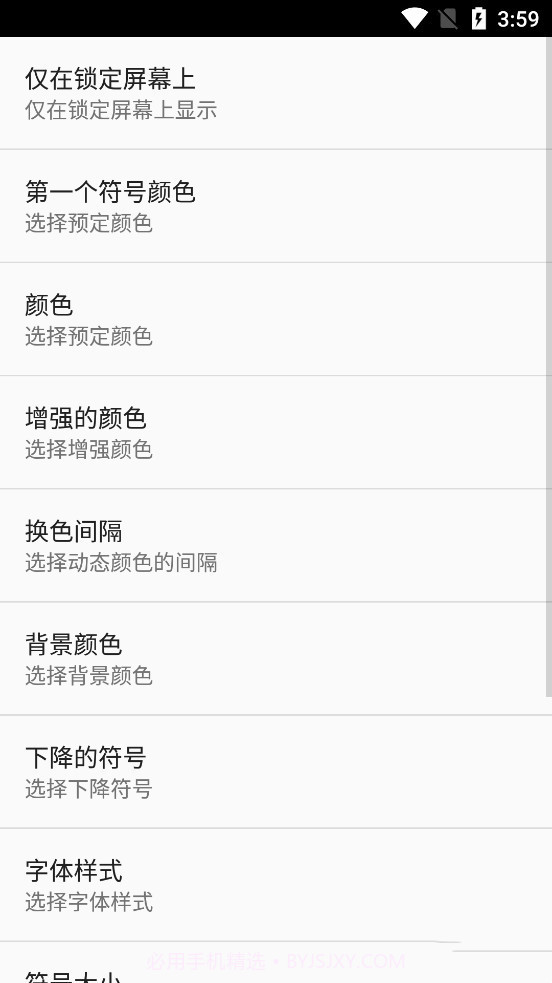 矩阵动态壁纸截图3