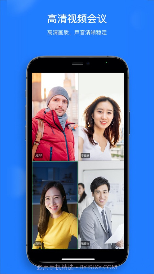 UCLink截图4 UCLink截图4