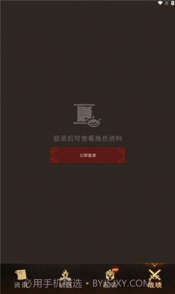 暗黑不朽营地截图2