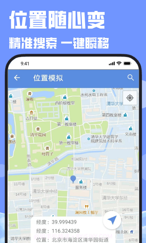 分身截图2 分身截图2