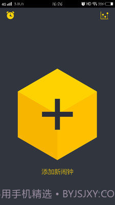 YOYO闹钟截图1 YOYO闹钟截图1