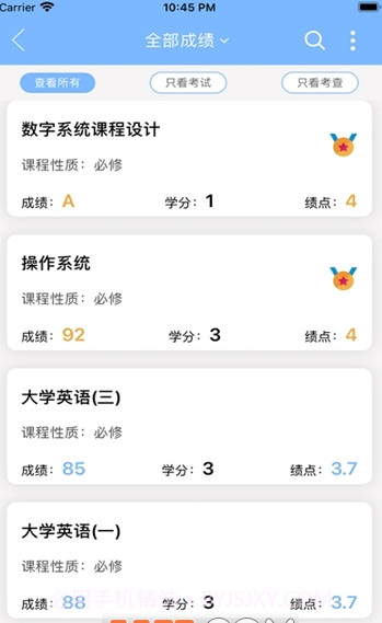 武科大助手截图3