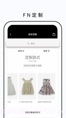 FN定制截图5 FN定制截图5