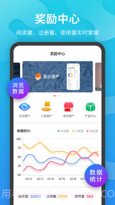 聚牛邦截图4