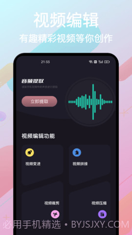 影集制作大全截图2 影集制作大全截图2