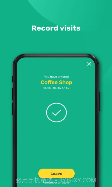 安心出行截图2 安心出行截图2