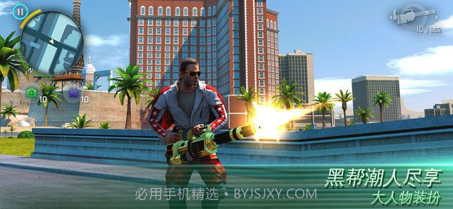 孤胆车神维加斯无限金币版截图4