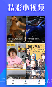 全民影视免费版截图3 全民影视免费版截图3