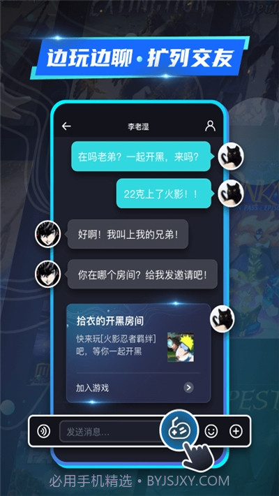 22克云游戏截图4 22克云游戏截图4