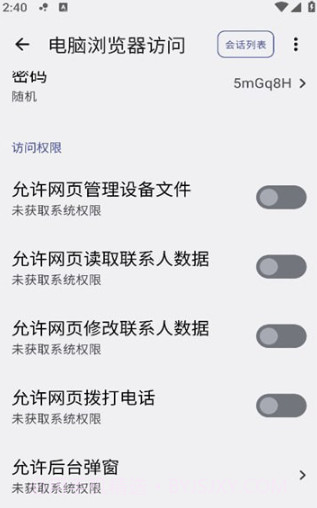 简朴截图2 简朴截图2