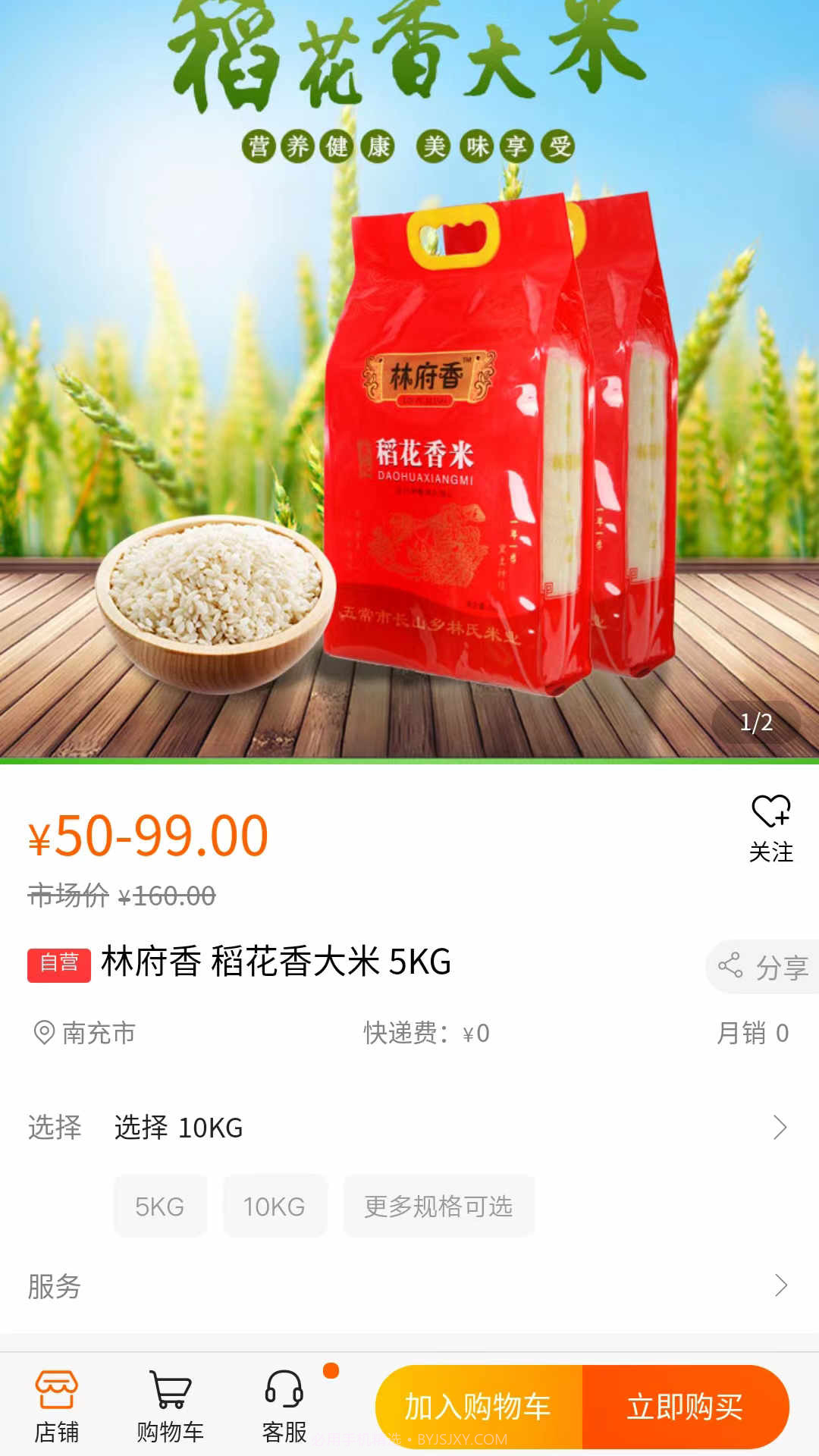 亿喵宠物帮截图1 亿喵宠物帮截图1