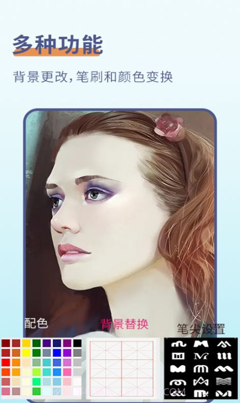 极简白板记录截图2