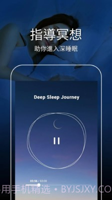 Relax截图3