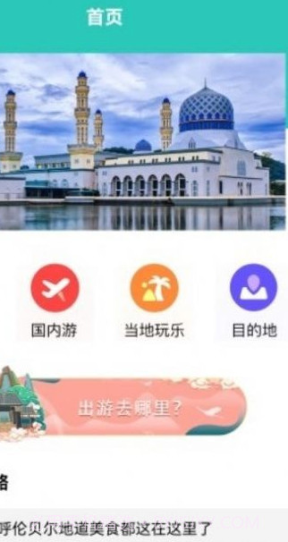 桃源人家幸福生活截图3 桃源人家幸福生活截图3