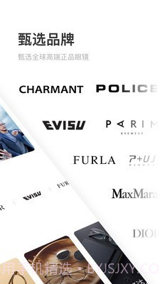 OptiKey眼球跟踪器截图2 OptiKey眼球跟踪器截图2