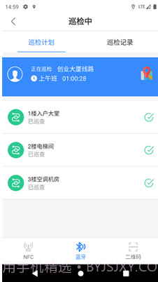 巡更打卡截图3