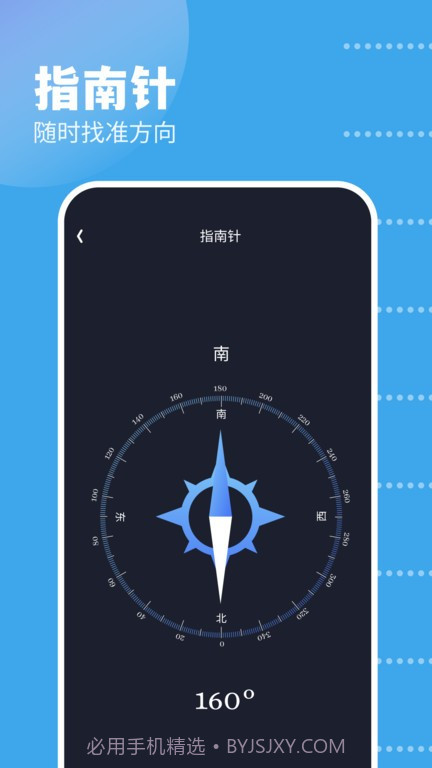 gkd工具箱截图2