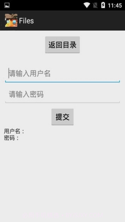 天空储存库截图2 天空储存库截图2