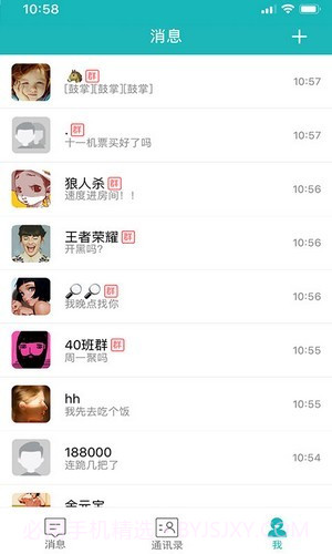 小贰截图3 小贰截图3