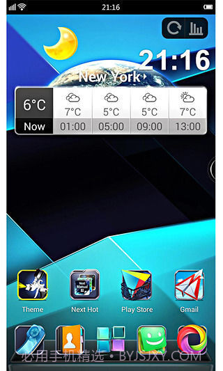 Next桌面3D美化版截图4