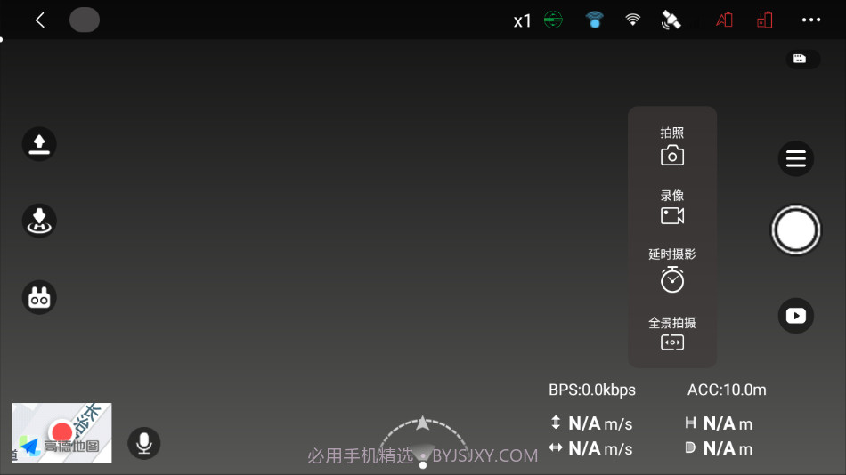 奇城截图2 奇城截图2