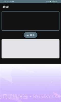 安卓便捷工具盒截图3