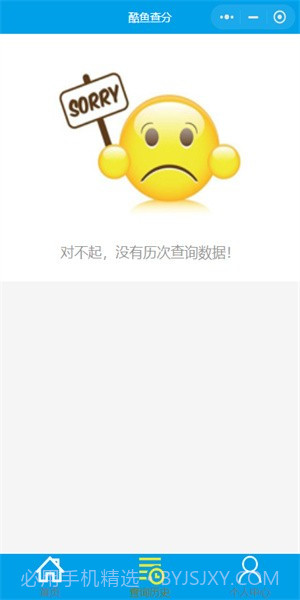 酷鱼网截图2 酷鱼网截图2