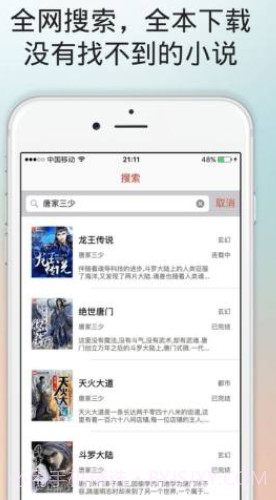 popo原创市集截图1