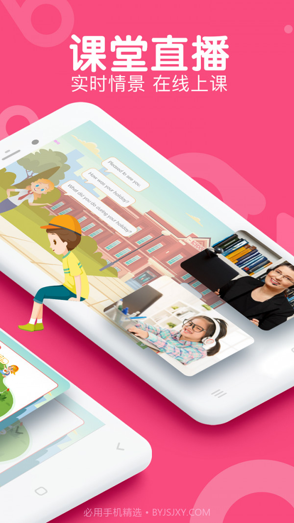 abc360少儿英语截图4