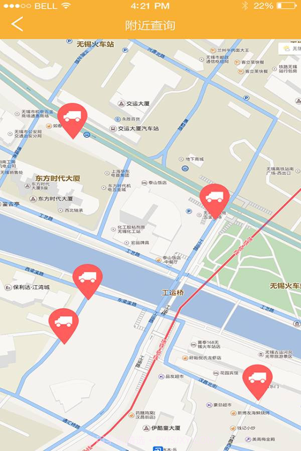 一米阳光早餐截图3