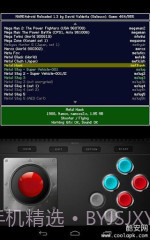 MAME4droid截图2