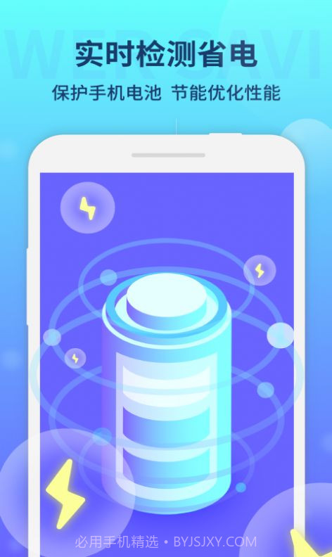 纯净清理大师截图1