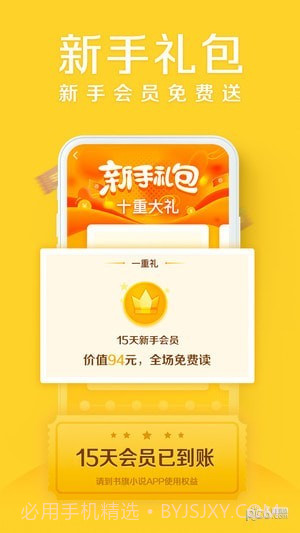 阿里文学官网版截图2