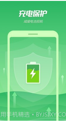 手机降温专家截图3 手机降温专家截图3