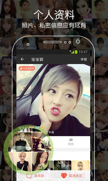 宠我吧截图2 宠我吧截图2