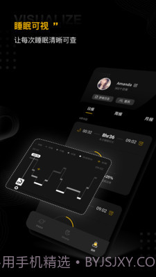 SleepUp截图2 SleepUp截图2