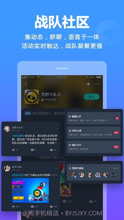 YOT0K视频截图2 YOT0K视频截图2