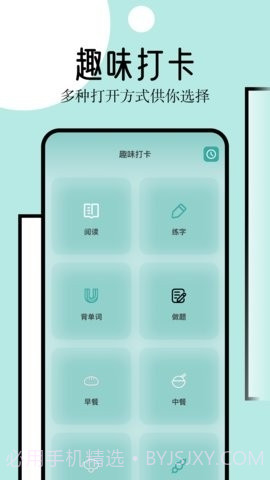 御宅窝自由小说截图1