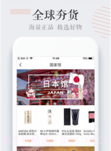 车主宝典V1.2 安卓最新版截图4 车主宝典V1.2 安卓最新版截图4