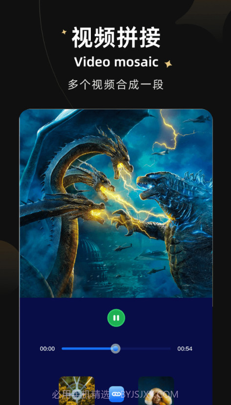 大师兄视频剪辑截图4 大师兄视频剪辑截图4