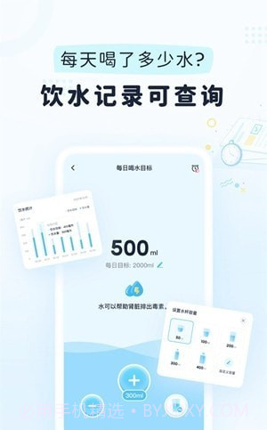 柚子轻断食截图4