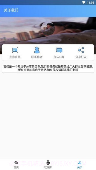快手反名生成截图1