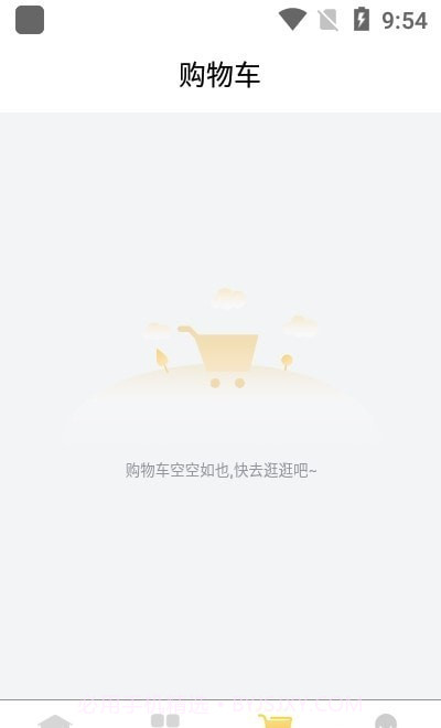 拼淘优品截图1