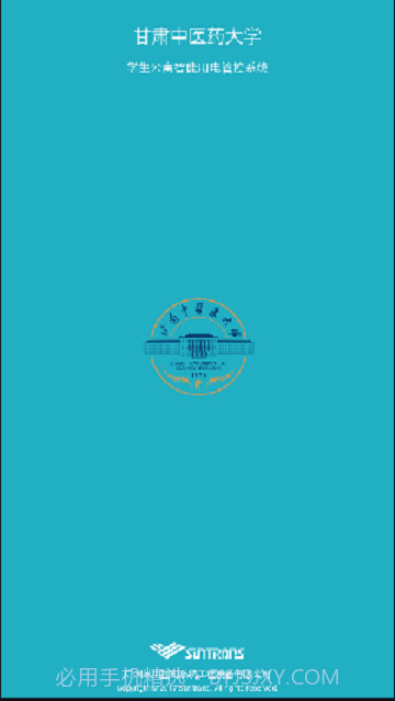 三川智舍免费截图3