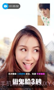 密视截图4 密视截图4